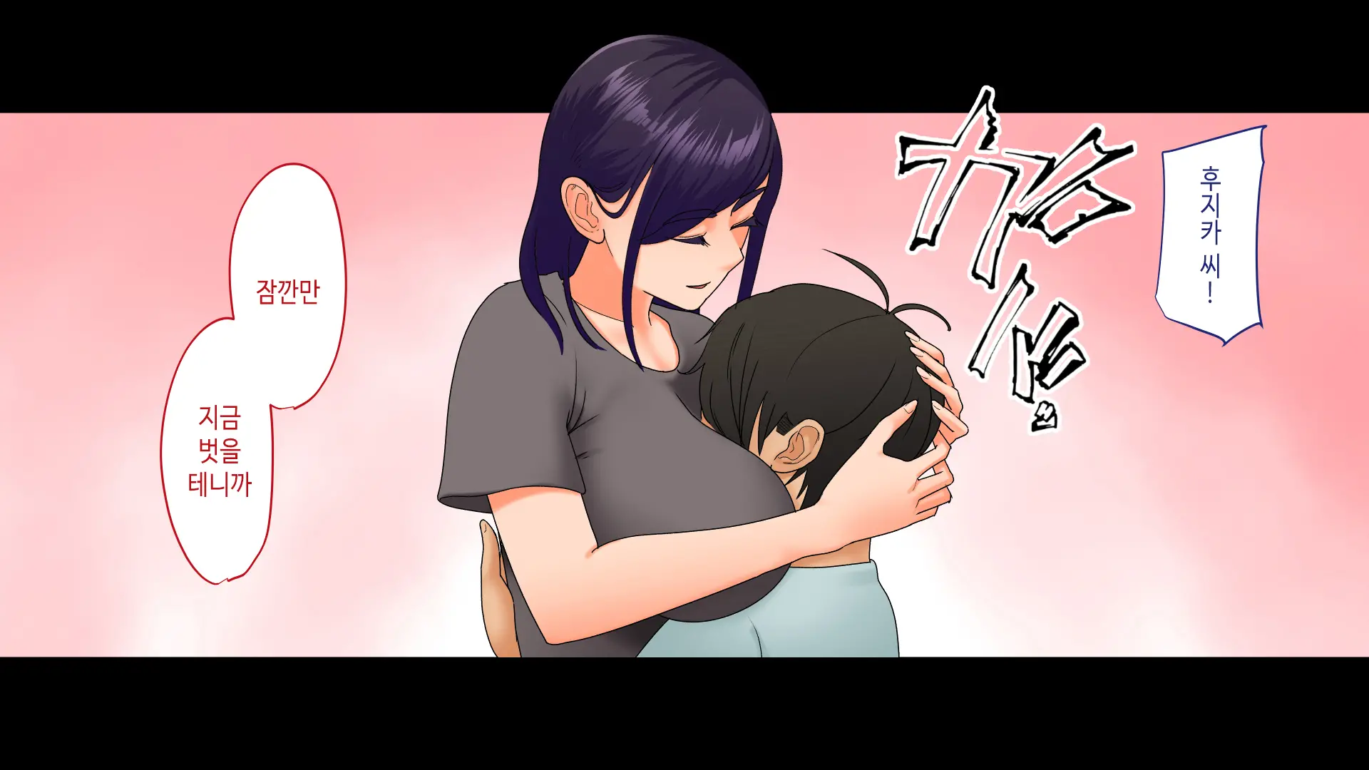 "...Kyou Dake Da Yo" ~Oshi Ni Yowai Isourou Saki No Onee-San To Asa Made Ecchi~ | 「…오늘만이야」 ~억지에 약한 얹혀사는 집의 누나와 아침까지 섹스~
